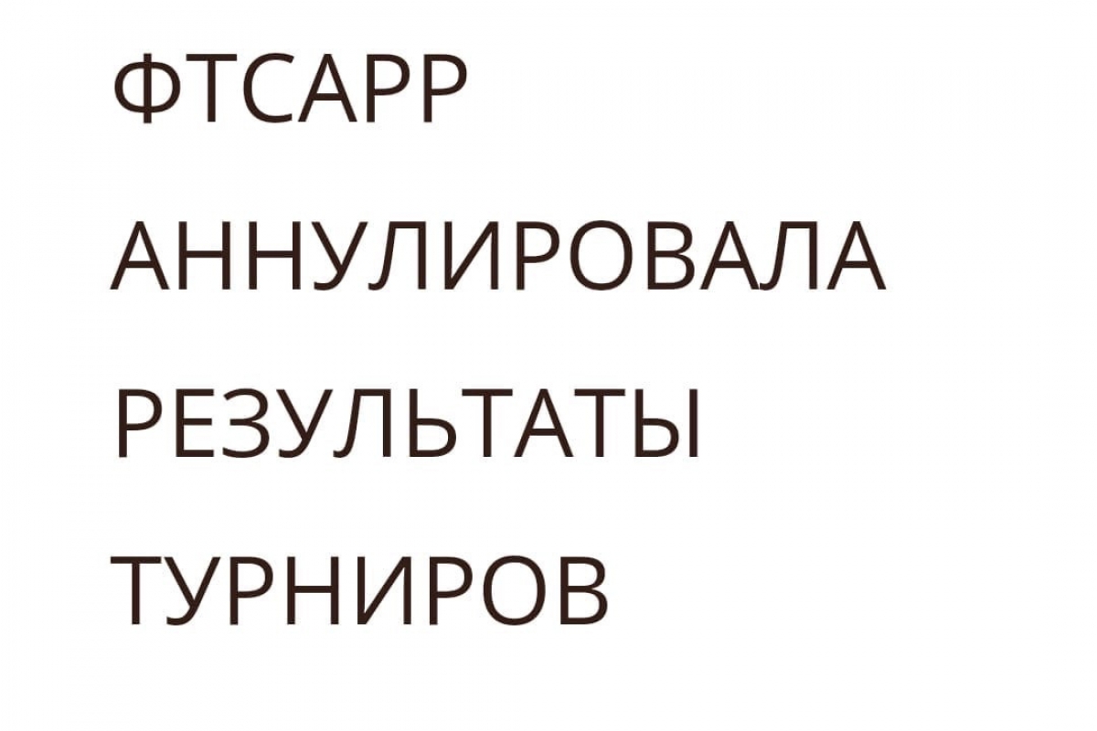 Снова перерасчет очков
