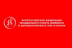 DANCESPORT.RU / танцевальный спорт, бальные танцы
