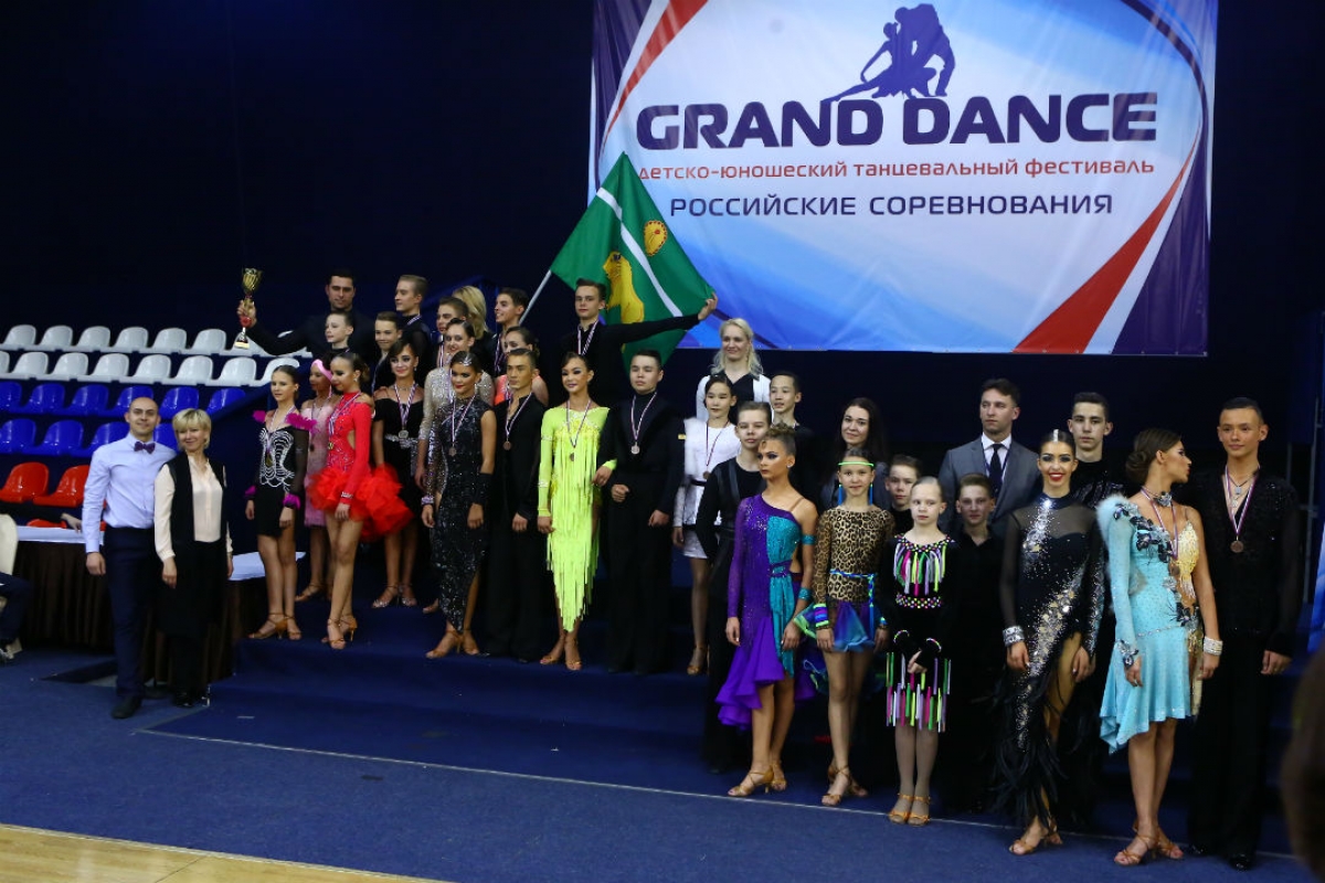GRAND DANCE 2017