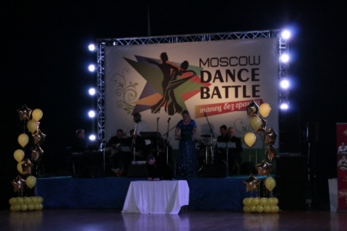 Конгресс "Moscow Dance Battle-2018" состоится 23 марта