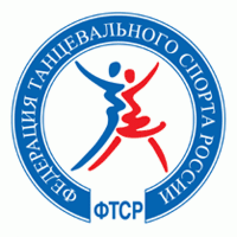 Дети 1. Первенство России. Проводится под патронажем ФТСР